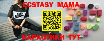 скорость Коммунар