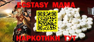 молекула духа Конаково