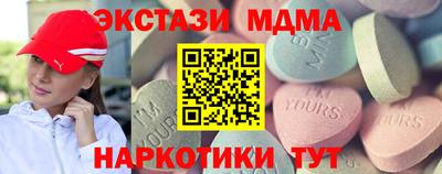 молекула духа Конаково