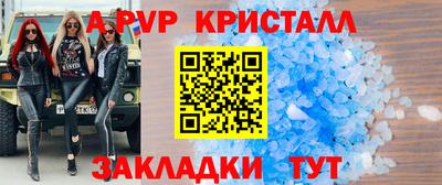 амфетамин Комсомольск-на-Амуре