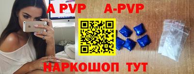 молекула духа Конаково