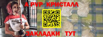 молекула духа Конаково