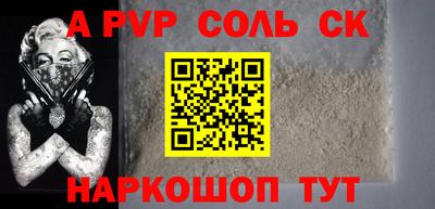 скорость Коммунар