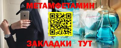 молекула духа Конаково