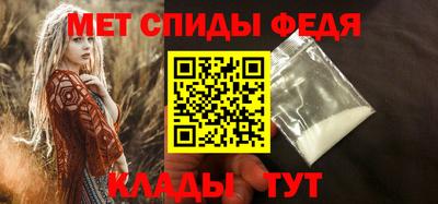 молекула духа Конаково