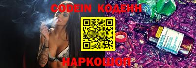 молекула духа Конаково