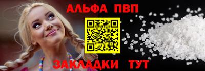 амфетамин Комсомольск-на-Амуре