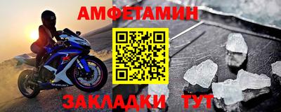 молекула духа Конаково