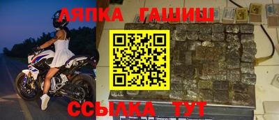 амфетамин Комсомольск-на-Амуре