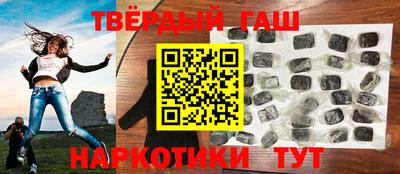 амфетамин Комсомольск-на-Амуре