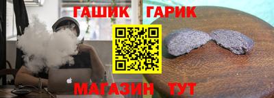 молекула духа Конаково