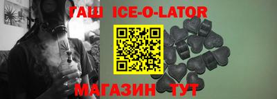 молекула духа Кингисепп