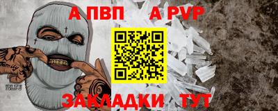 амфетамин Комсомольск-на-Амуре