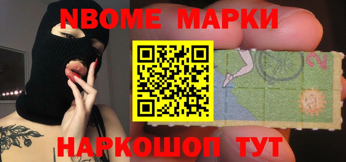 COCAIN  Каннабис  Мефедрон   МДМА  ГАШ  ГАШ  Кувандык  Вход с VPN 