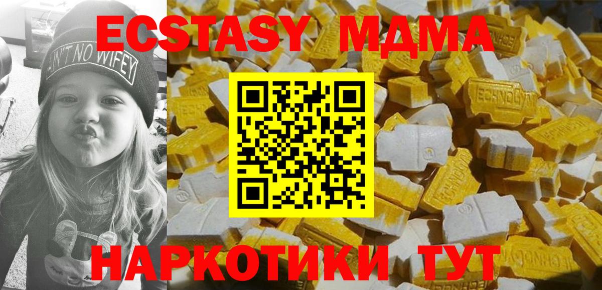 НБОМе Кувандык