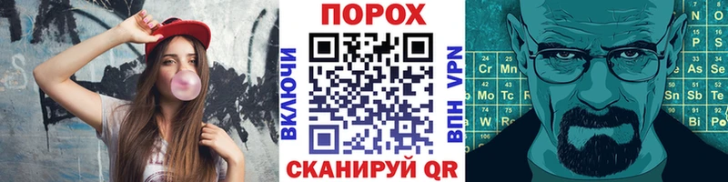 Метамфетамин мет  хочу наркоту  Кувандык 