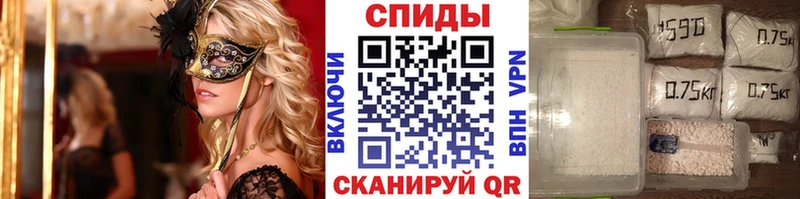 МЕТАМФЕТАМИН винт Кувандык