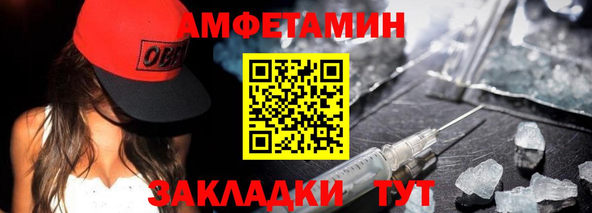 Кувандык  Метамфетамин кристалл  Метамфетамин кристалл  Вход с VPN 
