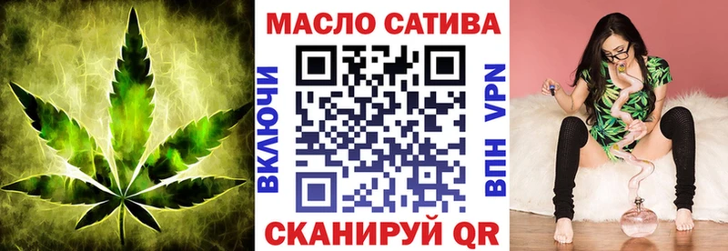наркотики  Кувандык  Дистиллят ТГК концентрат 