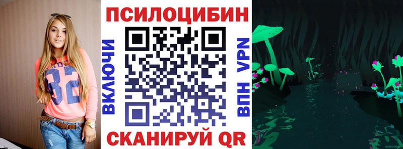 hydra зеркало  Кувандык  Галлюциногенные грибы Magic Shrooms 