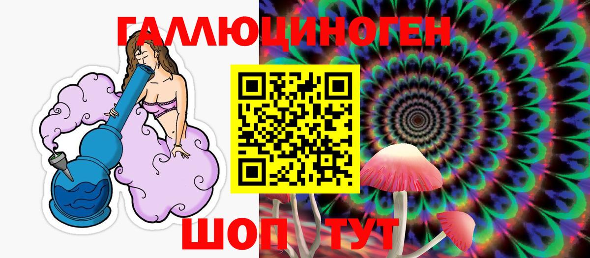 Галлюциногенные грибы мухоморы Кувандык