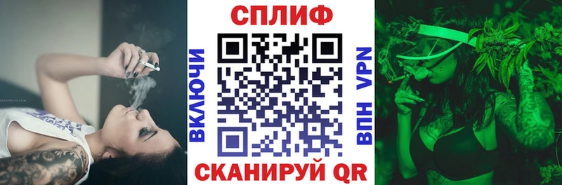 Марихуана планчик  Кувандык 