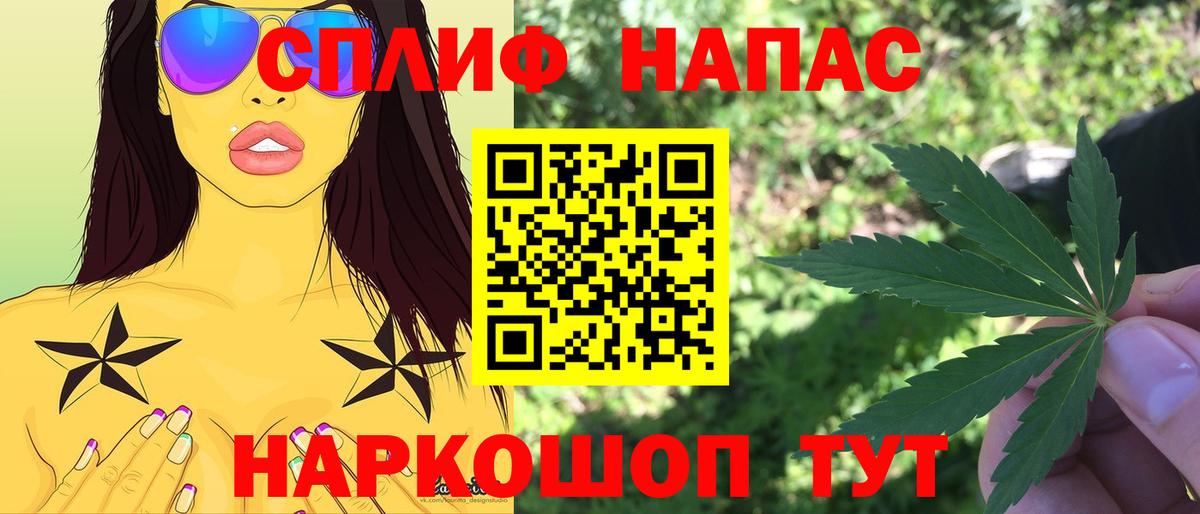 Канабис Amnesia  Бошки марихуана MAZAR  Бошки марихуана Amnesia  Кувандык  Вход с VPN  Бошки Шишки сатива 